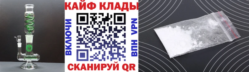 Какие есть наркотики Камень-на-Оби Каннабис  Альфа ПВП  Гашиш  Меф мяу мяу  КОКАИН 