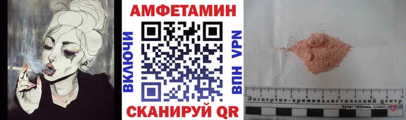 Amphetamine 97% кракен зеркало Камень-на-Оби
