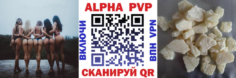 А ПВП VHQ  гидра ONION  Камень-на-Оби 