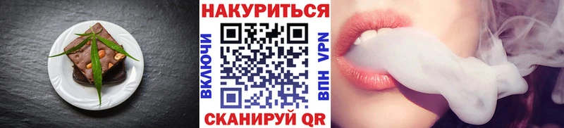где найти наркотики  Камень-на-Оби  Canna-Cookies конопля 