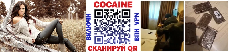 COCAIN Перу  Камень-на-Оби 