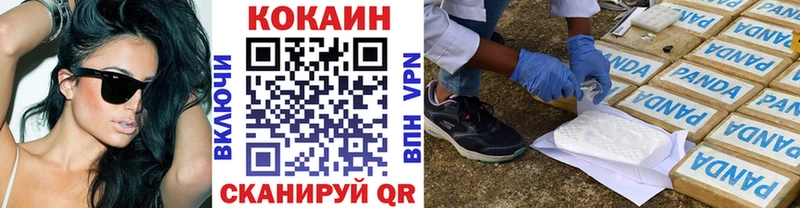 КОКАИН Боливия Камень-на-Оби