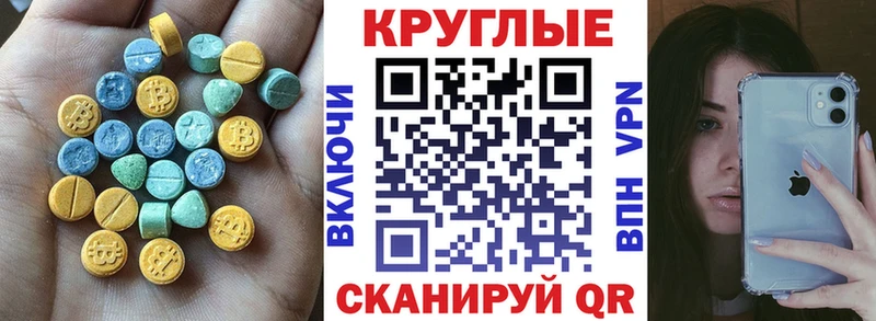 купить   Камень-на-Оби  ЭКСТАЗИ louis Vuitton 