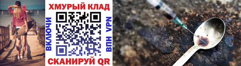 Героин гречка где продают наркотики Камень-на-Оби