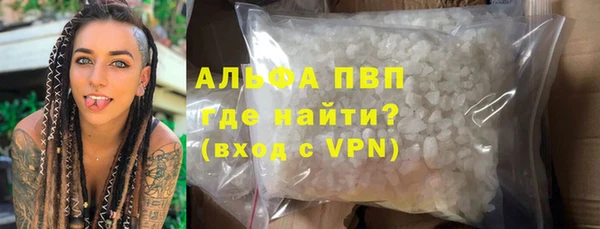 MDMA Premium VHQ Россошь