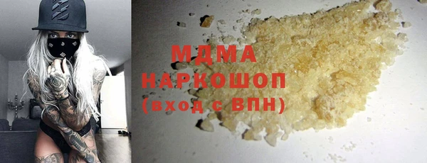 кокаин VHQ Абинск