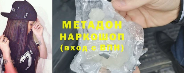 кокаин VHQ Абинск