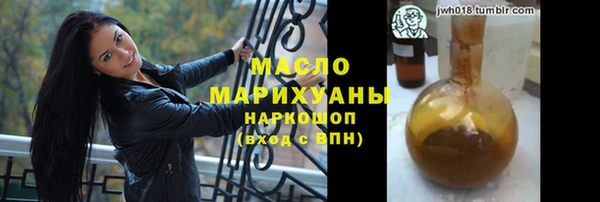jwh Абдулино