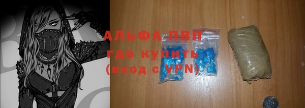 кокаин VHQ Абинск