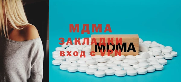 jwh Абдулино
