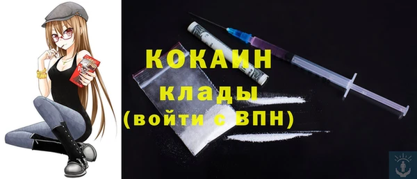 кокаин VHQ Абинск