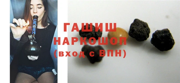 герыч Абаза