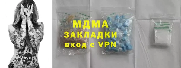 герыч Абаза