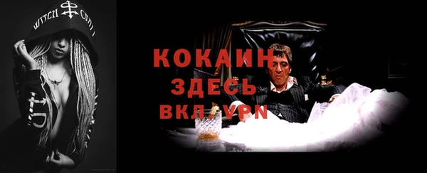 jwh Абдулино
