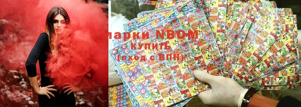 герыч Абаза