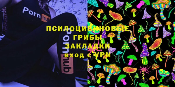кокаин VHQ Абинск