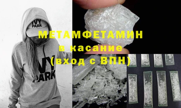 jwh Абдулино