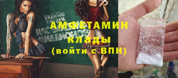 кокаин VHQ Абинск