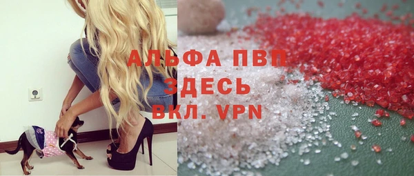 MDMA Premium VHQ Россошь