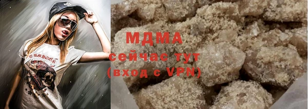 герыч Абаза