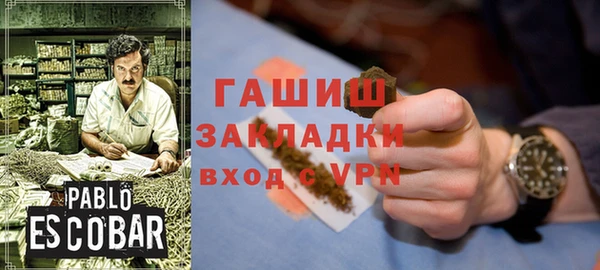 кокаин VHQ Абинск