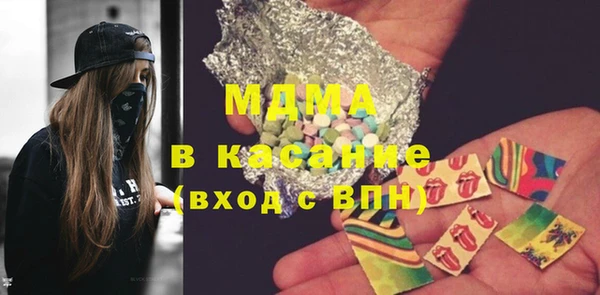 герыч Абаза