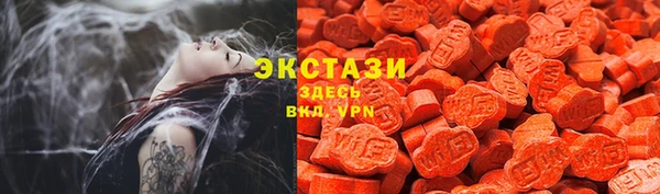 кокаин VHQ Абинск
