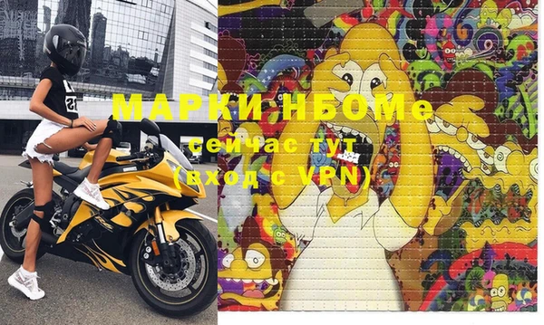 герыч Абаза