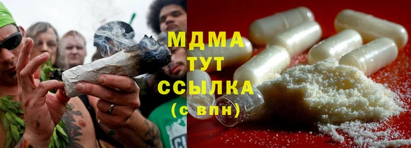jwh Абдулино
