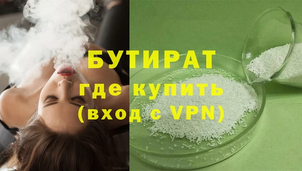 кокаин VHQ Абинск