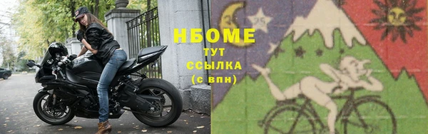 кокаин VHQ Абинск