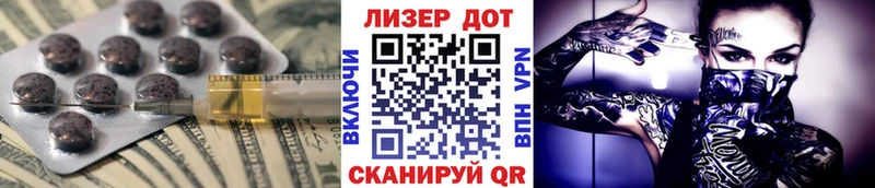 LSD-25 экстази ecstasy Камень-на-Оби