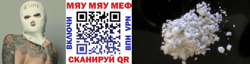 магазин продажи наркотиков  Камень-на-Оби  mega как войти  Мефедрон 4 MMC 